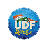United Democratic Front I UDF I Kerala Congress I This time UDF I Bike Sticker Pack of 2 No's