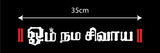 Om Namah Shivaya I Shivan I Spiritual I Tamil Quote I Car Window Sticker