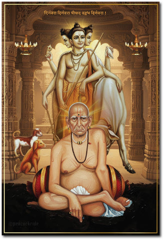 Swami Samarth I Shri Swami Samarth Maharaj I Wall Poster / Frames