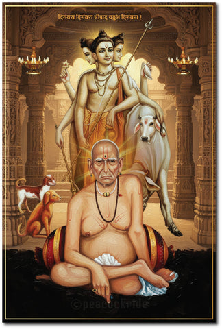 Swami Samarth I Shri Swami Samarth Maharaj I Wall Poster / Frames