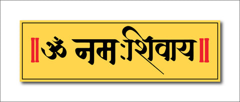Om Namah Shivaya - Hindi I Shivan I Spiritual I Wall Sticker