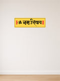 Om Namah Shivaya - Hindi I Shivan I Spiritual I Wall Sticker