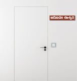 Arunachalam I Arunachala Eashwara I Annamalai Unnamalai I Tiruvannamalai Giripradakshinam I Telugu I Spiritual Telugu Quote I Wall Sticker