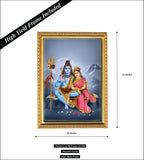 Shivan Parvati I Sivan Parvathy I Sivan I Wall Poster / Frames