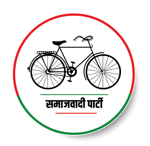 Samajwadi Party I Mulayam Singh I Yadav Akhilesh Yadav I SP I Pin Badge