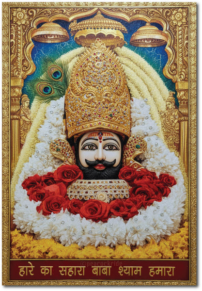 Shyam I Khatu Shyam I Khatu Shyam Ji Temple I Rajasthan I Wall Poster/ Frames