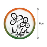 Trinamool Congress I TMC I Mamata Banerjee I West Bengal I Car Window Sticker Pack of 2 No's