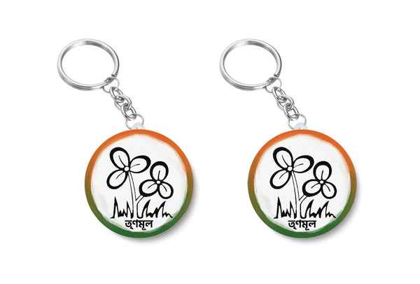 Trinamool Congress I TMC I Mamata Banerjee I West Bengal I Key Chain Pack of 2 No's