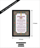 Bharata Rajyangam I Preamble of Indian Constitution Telugu I Wall Poster/Frames