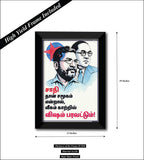 Dr. B.R  Ambedkar Thirumavalavan I VCK I Sathithan Samoogam Endral I Tamil Wall Poster / Frames