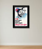 Dr. B.R  Ambedkar Thirumavalavan I VCK I Sathithan Samoogam Endral I Tamil Wall Poster / Frames