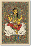 Lalita Tripura Sundari I Sri Bala Tripura Sundari I Pooja Room I Wall Poster