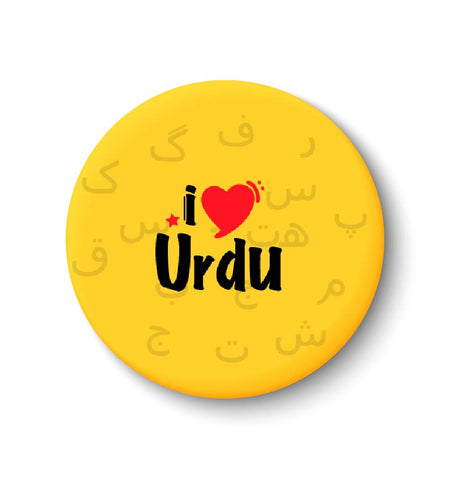 I Love Urdu Fridge Magnet