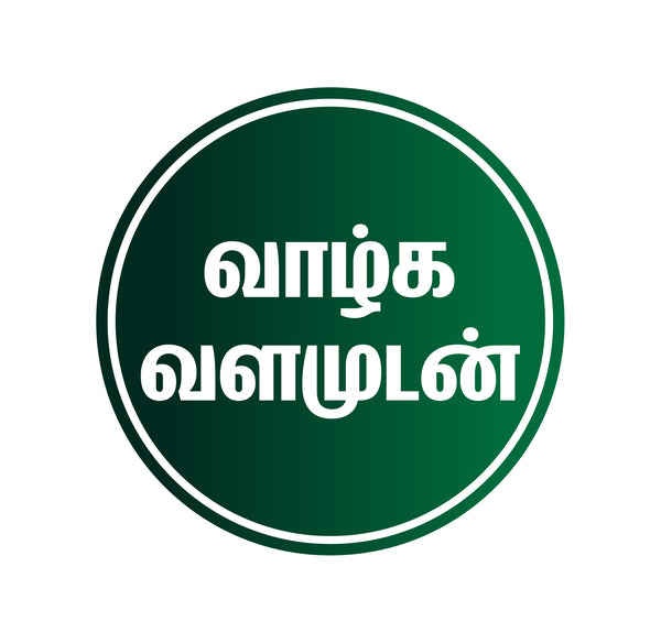 Vazhga Valamudan I Valga Valamudan I Tamil Quote I Car Window Sticker