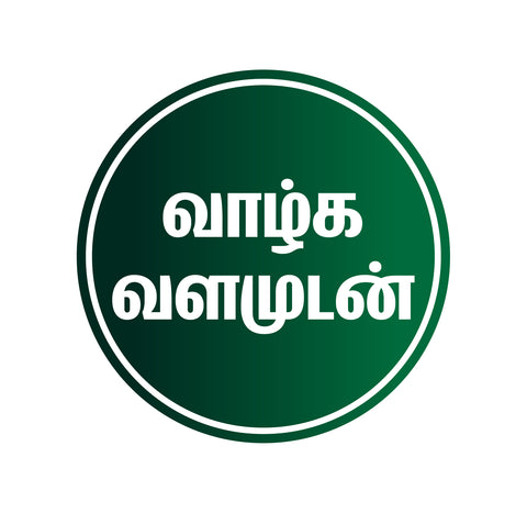 Vazhga Valamudan I Valga Valamudan I Tamil Quote I Car Window Sticker