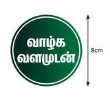 Vazhga Valamudan I Valga Valamudan I Tamil Quote I Car Window Sticker