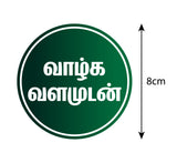 Vazhga Valamudan I Valga Valamudan I Tamil Quote I Bike Sticker