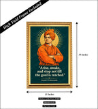 Swami Vivekanandha I Arise!Awake I Swami Vivekanandar I Vivekananda I Indian Monk and Philosopher I West Bengal I Spiritual I Wall Poster / Frames