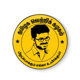 Thanga Thalapathy Vijay I Tamilaga Vettri Kazhagam I TVK I Fridge Magnet