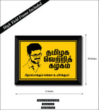 Thanga Thalapathy Vijay I Tamilaga Vettri Kazhagam I TVK I Wall Poster / Frame