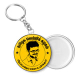 Thanga Thalapathy Vijay I Tamilaga Vettri Kazhagam I TVK I Key Chain