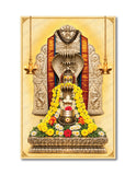 Sri Virupaksheshwara Swamy I Virupaksha Temple, Hampi I Lord Shiva I Shiva Lingam I Karnataka I Spiritual I Wall Poster