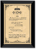 Preamble of Indian Constitution in Hindi Wall Poster / Frame