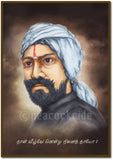 Bharathiyar - Veelvenena Ninaithayo Poster/Frame