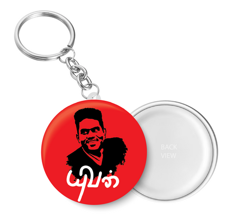 Yuvan Shankar Raja Key Chain