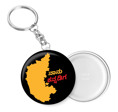 Naanu Kannadiga I Karnataka I Key Chain