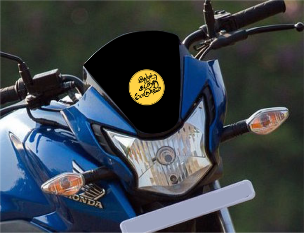 Ithuvum Kadanthu Podhum I Tamil Quotes I Bike Decal