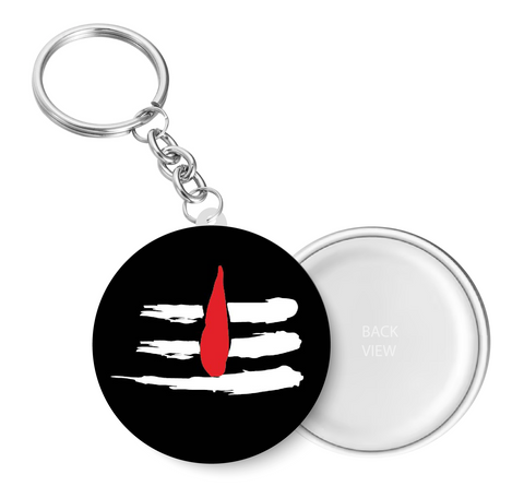 Sivan I Shivan I Key Chain
