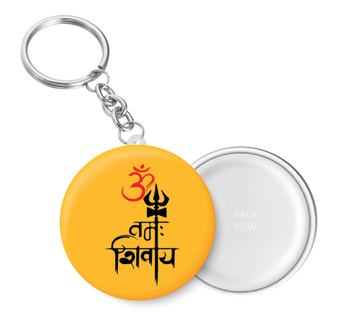 Om Namah Shivaya I Shivan I Sivan I Shivan Hindi Quotes  Key Chain