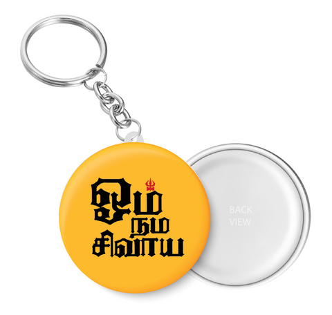 Om Namah Shivaya I Shivan I Sivan I Shivan Tamil Quotes  Key Chain
