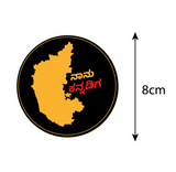 Naanu Kannadiga I Karnataka I Bike Decal