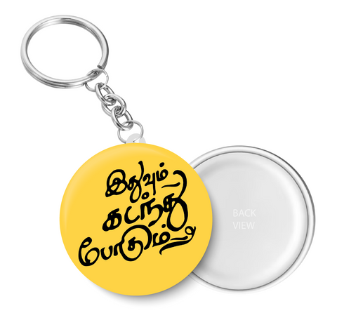 Ithuvum Kadanthu Podhum I Tamil Quotes I Key Chain