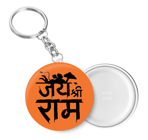 Lord Hanuman I Jai Sri Ram I Key Chain