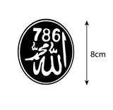 Bismillah I Islamic I Muslim I Bike Decal