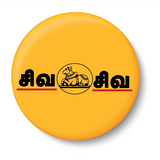 Shiva Shiva I Shivan I Sivan I Shivan Tamil Quotes I Fridge Magnet