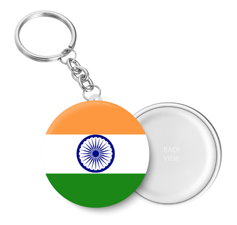 Indian Flag I Independence day  Key Chain