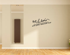 Signature of Dr BR Ambedkar Wall Decal