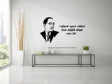 Ambedkar Wall Decal, Ambedkar, Wall Decal