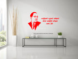 Ambedkar Wall Decal, Ambedkar, Wall Decal