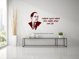 Ambedkar Wall Decal, Ambedkar, Wall Decal