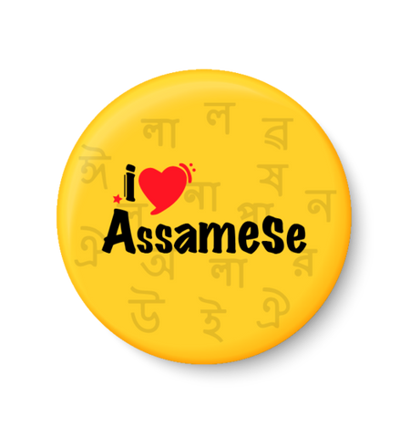Assamese