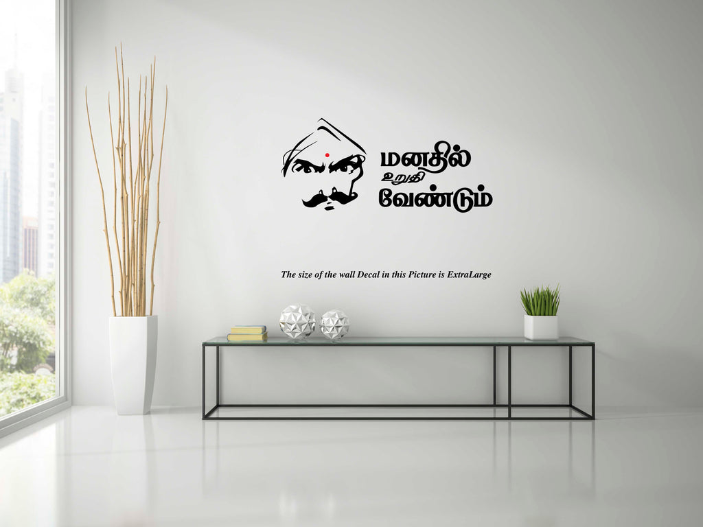 Achamillai Achamillai  Bharathiyar Poem  Part 1  Tamil Osai  Tamil  Motivation  video Dailymotion
