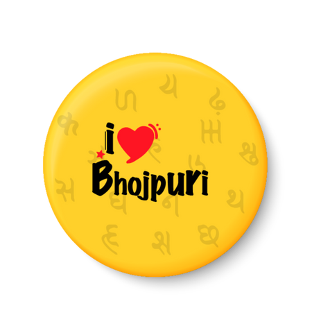 Bhojpuri 