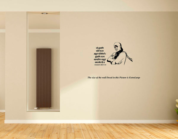 Chanakya Neeti Wisdom of Choice I Sanskrit I Chanakya Quotes I Wall Decal