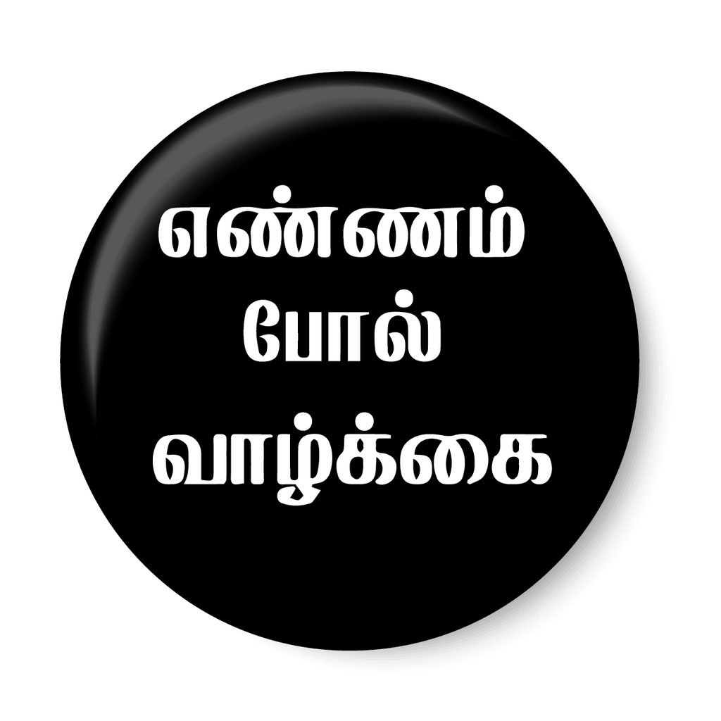 Thala Ajith Mass Dialogue Whatsapp Status Tamil/ Thala Ajithkumar/ Ennam  Pol Valkai/ #shorts - YouTube