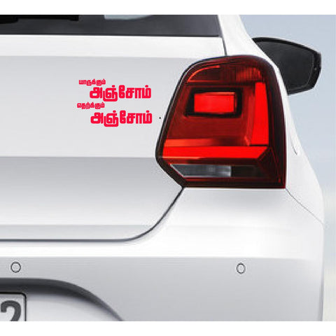 Bharathiyar Etharkum Anjom Car Bumper Decal